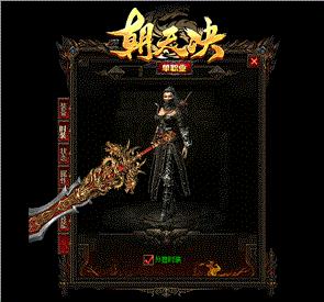 天龙八部私服刷怪