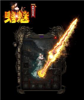 天龙八部私服元素制作